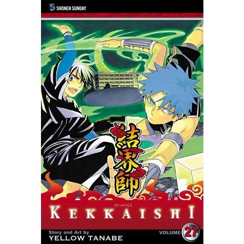 Kekkaishi Manga Volumes 2024 1-10 English Yellow Tanabe Viz