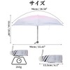 Unique Bargains Mini Compact Umbrella - 2 of 4