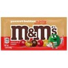 M&M's 10/15/20/25 Variety Pack Milk Chocolate, Peanut, Caramel Cold Brew, Peanut Butter & Jelly and Caramel Full Size Individually Wrapped Candy Pack - 4 of 4