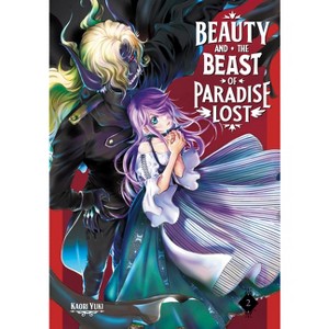 Beauty and the Beast of Paradise Lost 2 - by  Kaori Yuki (Paperback) - 1 of 1