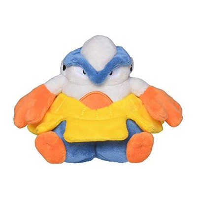Pokemon Center: Sitting Cuties: Hariyama Plush # 297 -  Generation 3 - 6 In