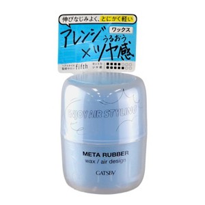 Mandom Gastsby Meta rubber ( Wax / Air Design ) 65g - Flexible volume. Effortless flow. All-day re-style - 1 of 4