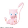 Bandai Pokemon Model Kit Quick!! MEW - 2 of 4