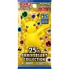 Pokemon TCG S8A Sword & Shield 25th Anniversary Collection Booster Box (Japanese Edition) - 2 of 2