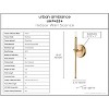 Urban Ambiance Luxury Contemporary Wall Sconce 16.625''H x 5.75''W,  Olde Brass Finish,  Parkes Collection, UHP4234 - 3 of 4
