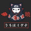 Men's Naruto Nyaruto Itachi Symbol T-Shirt - 2 of 4