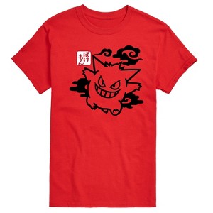 Men's - Pokémon - Gengar Night Shade Short Sleeve Graphic T-Shirt - 1 of 3