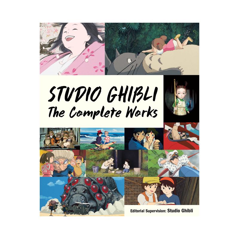 Studio Ghibli: The Complete Works - (Hardcover), 1 of 2