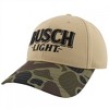 Adult Busch Light Duck Hunting Camo Brim Adjustable Hat - 3 of 4