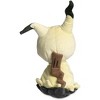 Pokemon Center: Mimikyu Poké Plush - 10 in. - 4 of 4