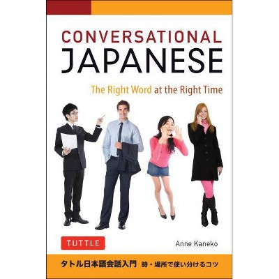 Conversational Japanese - by  Anne Kaneko (Paperback)