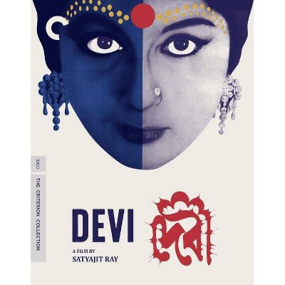 Devi (Blu-ray)(2021)