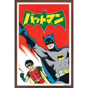 Trends International DC Comics Batman: Manga - Batman & Robin Framed Wall Poster Prints - 1 of 4