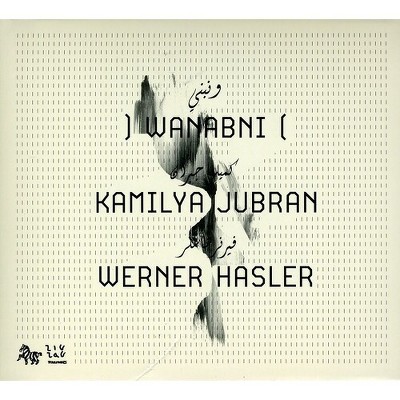 Kamilya Jubran - Wanabni (cd) : Target