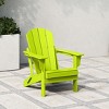 WestinTrends Malibu HDPE Outdoor Patio Folding Poly Adirondack Chair - 2 of 4