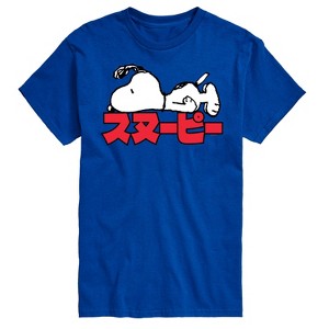 Men's - Peanuts - Snoopy Kanji Short Sleeve Graphic T-Shirt - 1 of 4