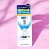 Rohto Mentholatum Hada Labo Gokujyun Physical Sunscreen Cream SPF50 PA+ - 1.76 oz - Sun Protection Meets Holy Hydration: Your Daily Glow Shield - 4 of 4