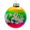 Christopher Radko 2.75 In Flocked Rounds Cc Shiny Brite Angels Doves Tree Ornament Sets - 4 of 4