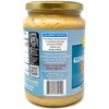Asian Kitchen Ginger Cooking Paste 26.5oz (750g) - Rani Brand Authentic Indian Products - 3 of 4