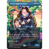 Magic the Gathering Secret Lair Pick ‘em & Stick ‘em (Non-Foil) - 3 of 4