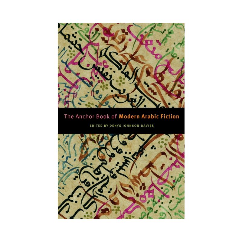 The Anchor Book of Modern Arabic Fiction - by  Denys Johnson-Davies (Paperback), 1 of 2