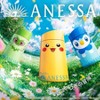 Anessa By Shiseido Pokemon Pikachu Perfect UV Sunscreen Skincare Milk SPF 50+ PA++++ [60ml] | Sun Protection from Japan - 3 of 4
