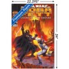 Trends International Star Wars: Saga - Boba Fett - Enemy Unframed Wall Poster Prints - 3 of 4