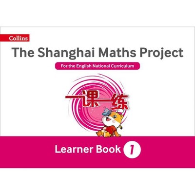 Shanghai Maths - The Shanghai Maths Project Year 1 Learning - by  Amanda Simpson (Paperback)