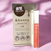 Vicrea & Honey Matomake Stick (4.0) - 0.32 oz- Sweet Style, Super Hold: Tame your tresses with a touch of &honey - 4 of 4