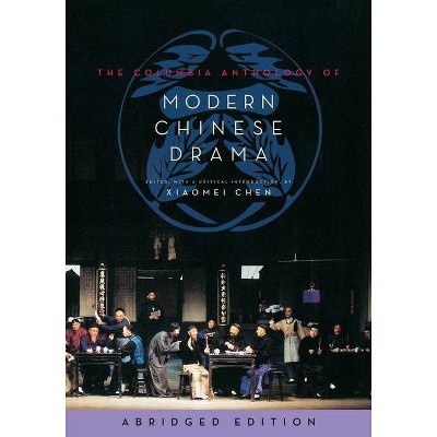 The Columbia Anthology of Modern Chinese Drama - (Weatherhead Books on Asia) Abridged by  Xiaomei Chen (Paperback)