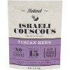 Roland Israel Couscous Tuscan Herb - Case of 12 - 6.3 oz - 2 of 2