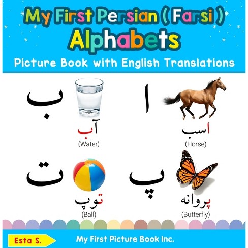 persian language alphabets