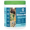 Amazing Grass Green Blend, Alkalize & Detox, 8.5 oz (240 g) - 4 of 4