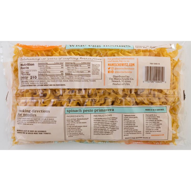 Manischewitz Wide Egg Noodles - 12oz, 2 of 3