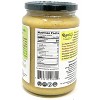 Organic Ginger Garlic Cooking Paste - 26.5oz (750g) - Rani Brand Authentic Indian Products - 4 of 4