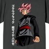 Dragon Ball Super Goku Black Adult Pepper Black Crew Neck Short Sleeve T-shirt - 2 of 4