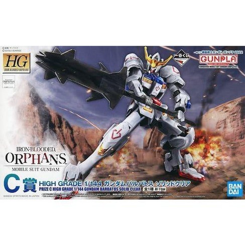 Bandai Gundam Ichiban Kuji Prize 'c' Barbatos Solid Clear Ver. Hg 1/144 ...