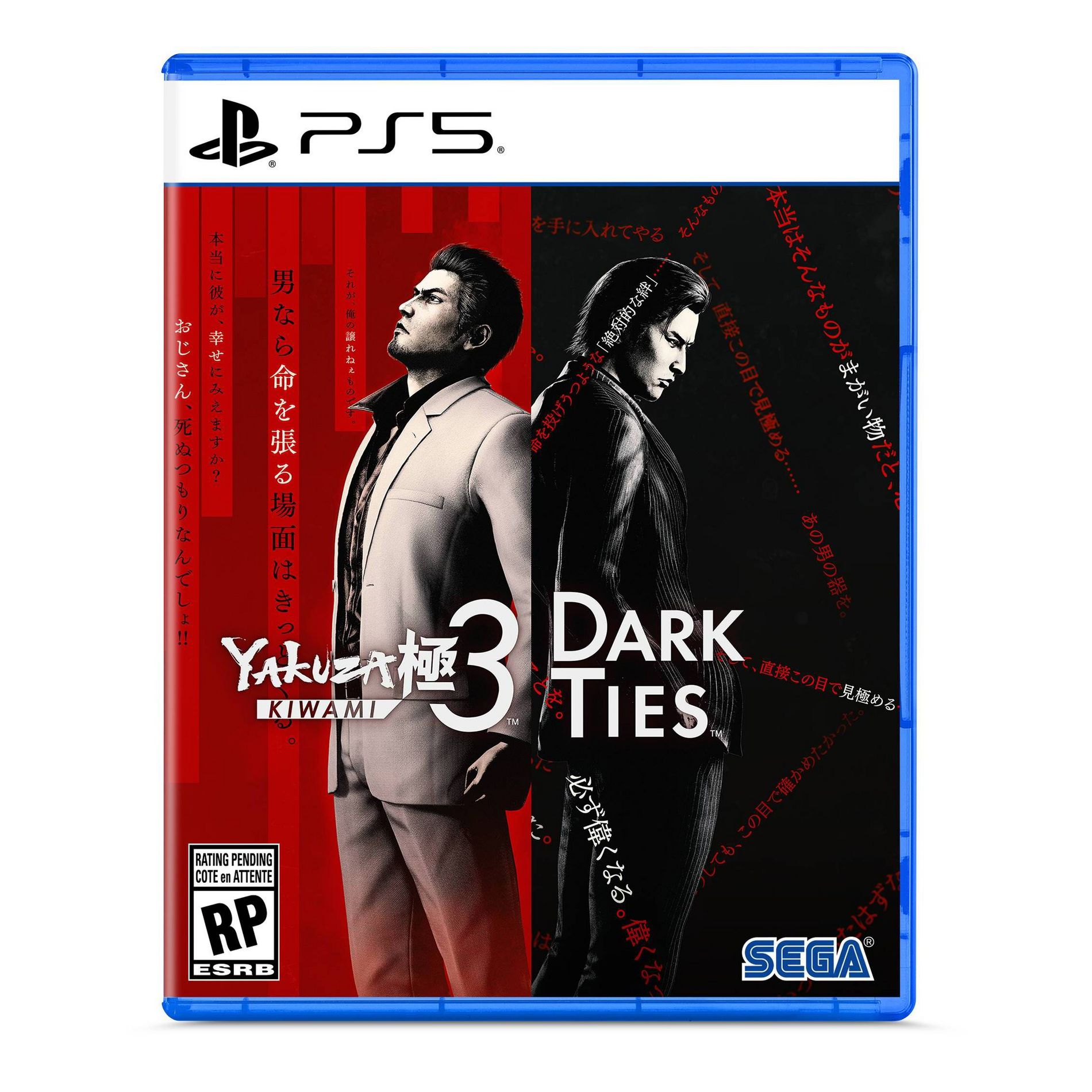 Yakuza Kiwami 3 & Dark Ties - PlayStation 5