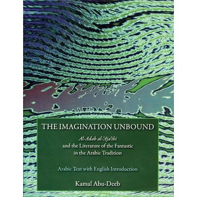 The Imagination Unbound - by  Kamal Abu-Deeb (Hardcover)