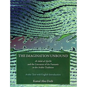 The Imagination Unbound - by  Kamal Abu-Deeb (Hardcover) - 1 of 1