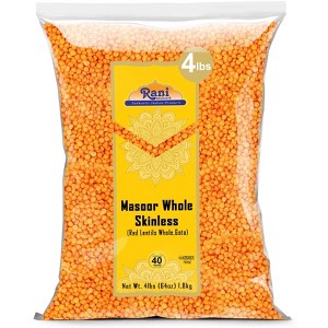 Masoor Gota (Football) - 64oz (4lbs) 1.81kg - Rani Brand Authentic Indian Products - 1 of 4