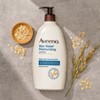 Aveeno Skin Relief Moisturizing Body Lotion with Oat and Shea Butter for Dry Skin, Fragrance Free - image 2 of 4