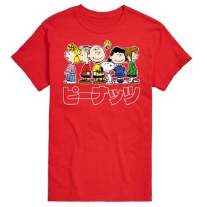 Men's - Peanuts - Peanuts Group Kanji Short Sleeve Graphic T-Shirt - 1 of 4