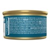 Fancy Feast Minced Tuna Flavor in Gravy Wet Cat Food - 3.33oz - 2 of 4