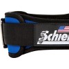 Schiek Sports Model 2004 Nylon 4 3/4" Weight Lifting Belt - 3 of 4