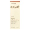 ATTITUDE Oceanly™, Lip Gloss, Ginger, 0.12 oz (3.4 g) - 2 of 4