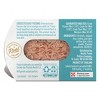 Fancy Feast Light Meat Tuna Flavor Appetizers Wet Cat Food - 1.1oz - 2 of 4