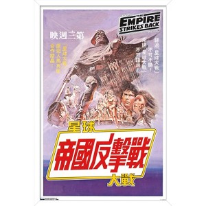 Trends International Star Wars: The Empire Strikes Back - Text Framed Wall Poster Prints - 1 of 4