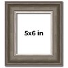 PosterPalooza | Photo Size Weathered Black Picture Frame - UV Acrylic, Foam Board Backing, Hanging Hardware - 2 of 4