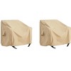 Dometour Outdoor Club Chair Cover, Beige, Set Of 2 - 2 of 4